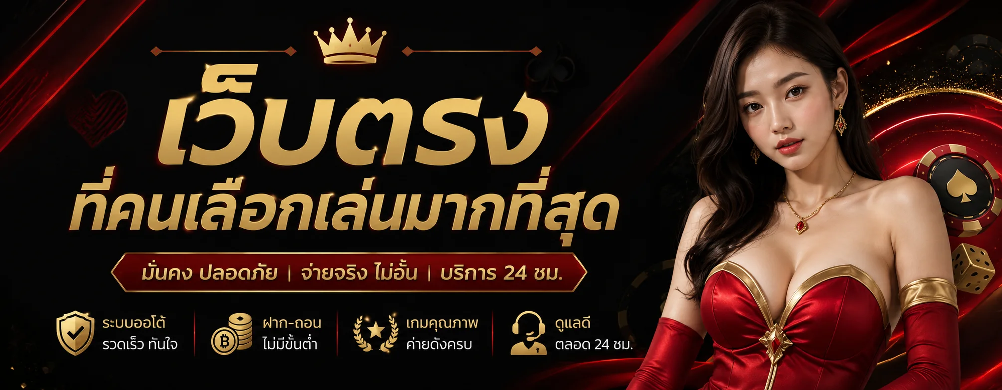 User99 เว็บสล็อต คาสิโน กีฬา หวย ครบจบที่เดียว